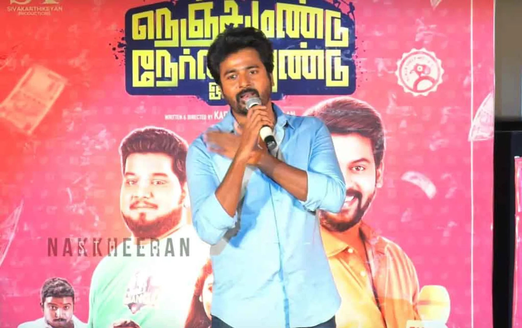 sivakarthikeyan
